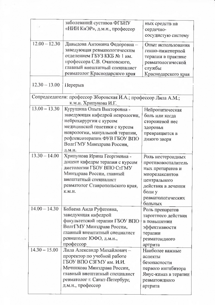 Page_00004.jpg Page_00004.jpg