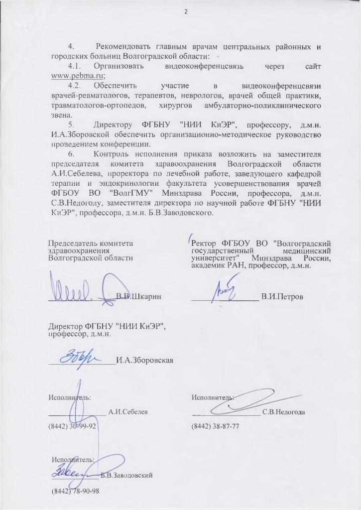 Page_00002.jpg