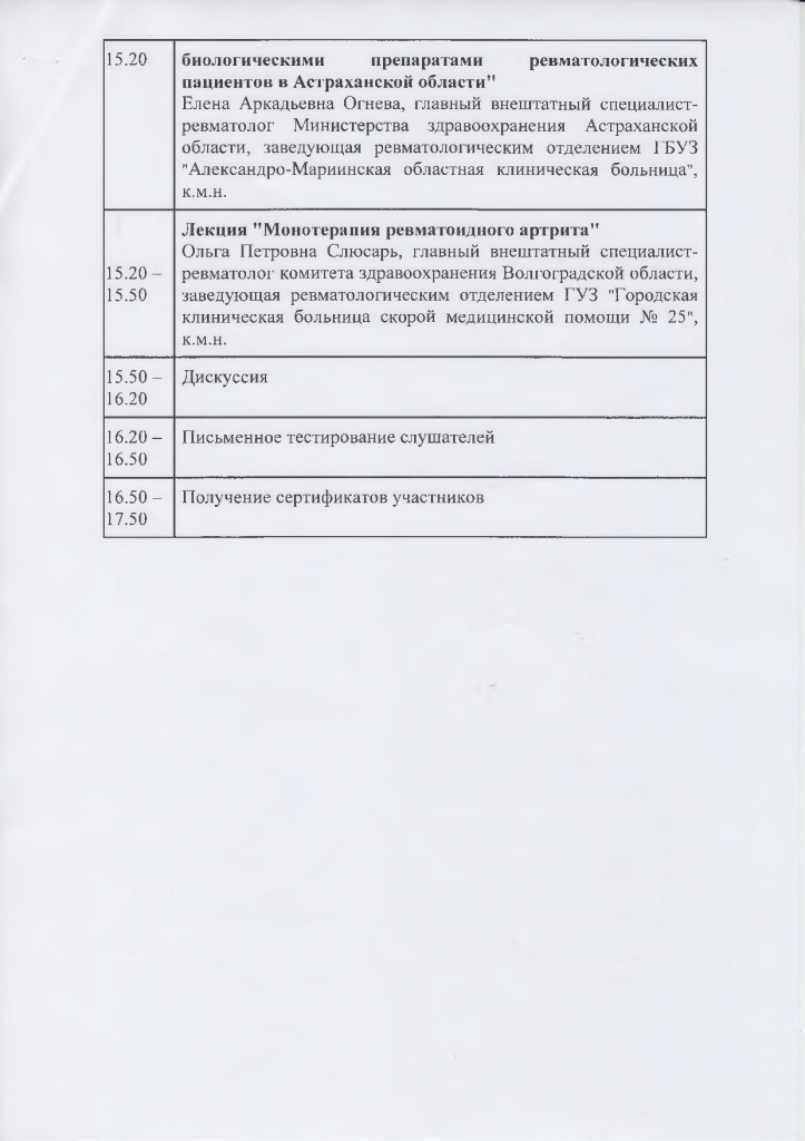 Page_00005.jpg