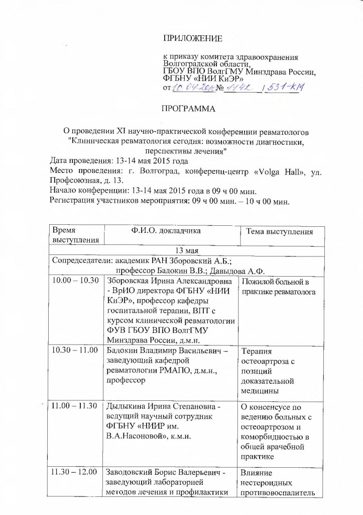 Page_00003.jpg Page_00003.jpg