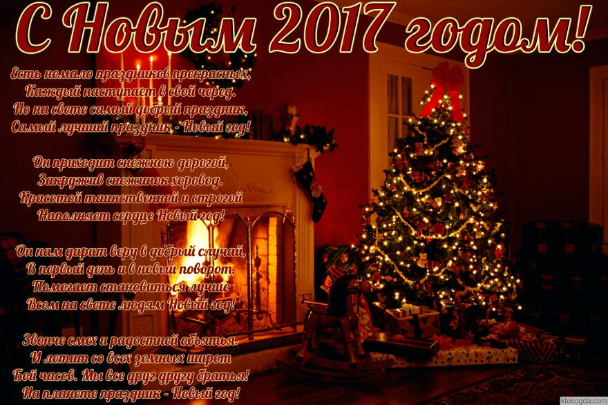 new year.jpg